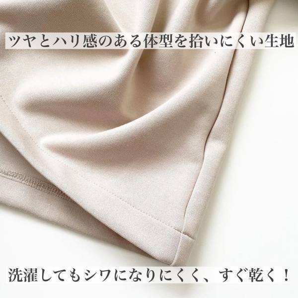 「待望の再販」「¥1490…神」【GU】「幻のトップス」”ランタンスリーブT”紹介