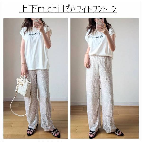 かわいすぎて「大興奮」！！【しまむら】「何枚も欲しくなる」”ロゴT”2選