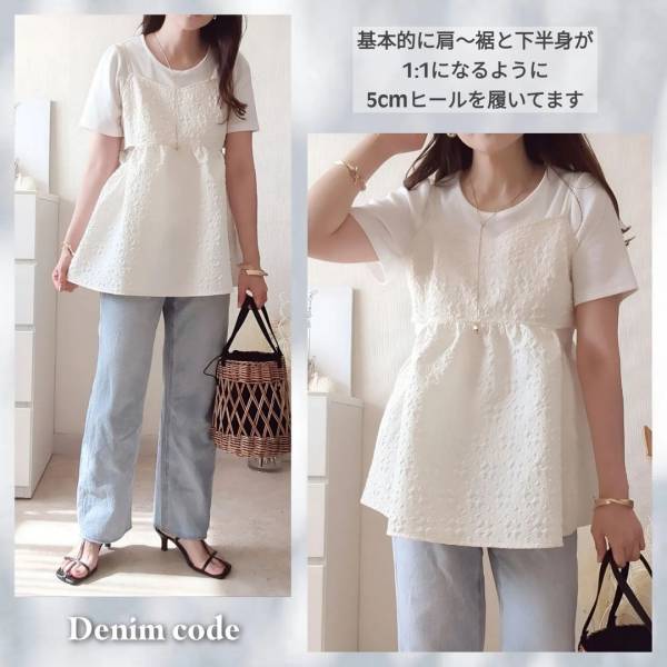 「可愛いが大渋滞」！！即決即買い♡【しまむら】”ペプラムキャミ”が大優勝