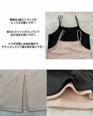 つい「2色買い♡」「大活躍間違いなし」【GU】万能”キャミワンピ”集