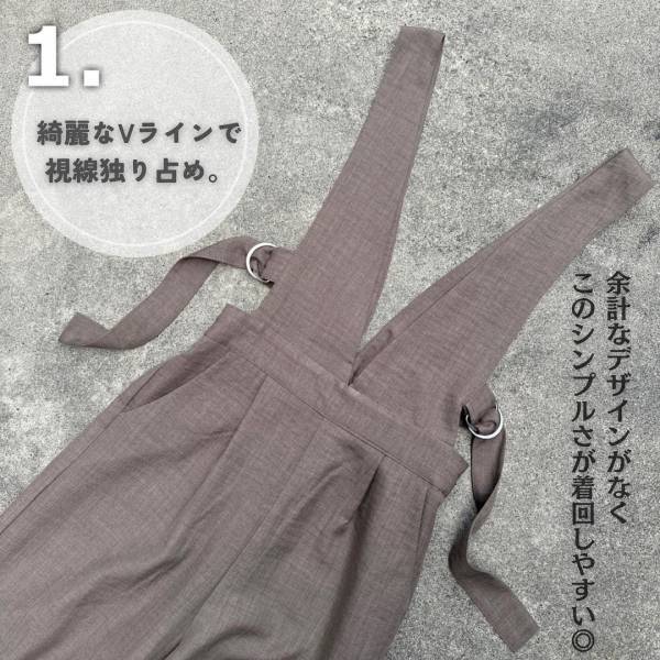 マジで「買うっきゃない」！！【しまむら】めちゃカワ”サロペット”2選