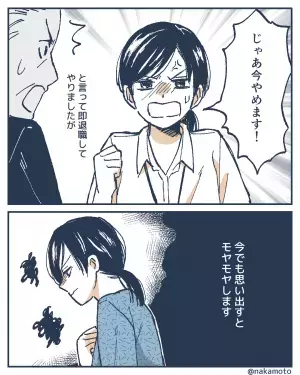 妊娠中、上司が「体が一番だから無理せず！」と言ってくれた…はずだった。→後日”トンデモナイ掌返し”で退職する事態に！！