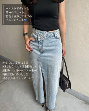 「完璧に可愛い」くてヘビロテ決定っ！！【ZARA】「色落ち具合い」も最高な”デニムアイテム”2選