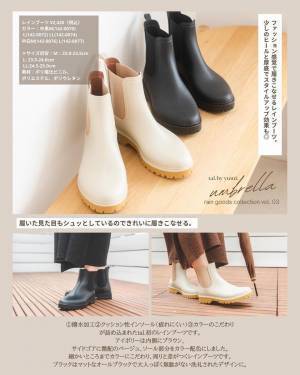 出会えて「嬉しい」「買うしかないです」！！【しまむら】”レインブーツ”で梅雨を乗り切れっ！