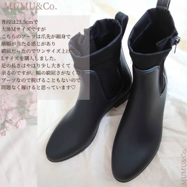 出会えて「嬉しい」「買うしかないです」！！【しまむら】”レインブーツ”で梅雨を乗り切れっ！