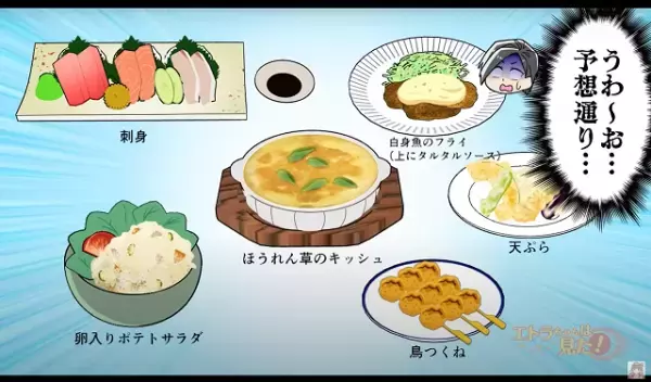 【わざとアレルギー食品を出す義母！？】嫁に無理やり『卵料理』を振る舞った結果…→「常識が無い…」予想外の人物が激怒！？