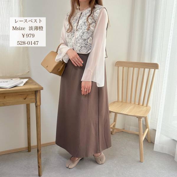 「お値段安くてびっくり」しかも「2WAY」！？【しまむら】「可愛くて好き」な”レースベスト”