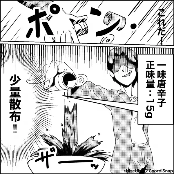 義母のいたずらで…『嫁の料理が真っ赤に！？』→義母が仕掛けた”赤色の正体”を知り、嫁の目に涙が！！