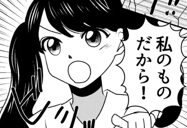 買い物中…少女「それは私のだからダメ！」と体当たりされた！？そこで知った”少女の悪い噂”に言葉を失った…