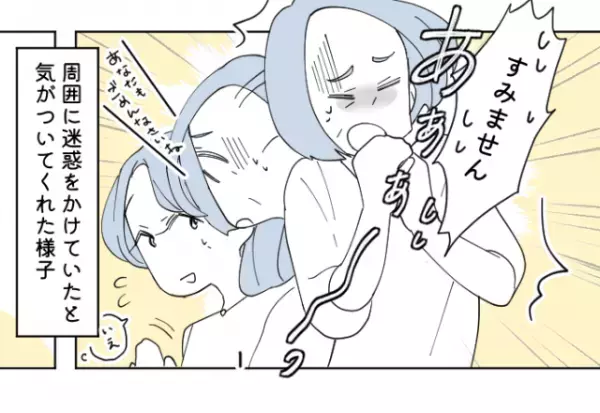 【夜行バスで…プチ事件発生！？】消灯後『おしゃべりをやめない』客が！？→他客の”勇敢な一言”で快適な空気に！！