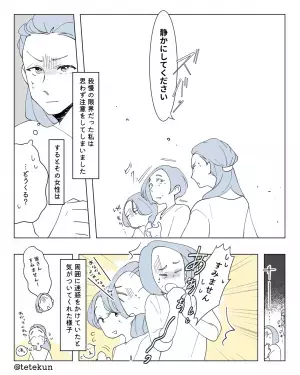 【夜行バスで…プチ事件発生！？】消灯後『おしゃべりをやめない』客が！？→他客の”勇敢な一言”で快適な空気に！！