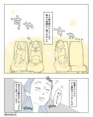 【夜行バスで…プチ事件発生！？】消灯後『おしゃべりをやめない』客が！？→他客の”勇敢な一言”で快適な空気に！！