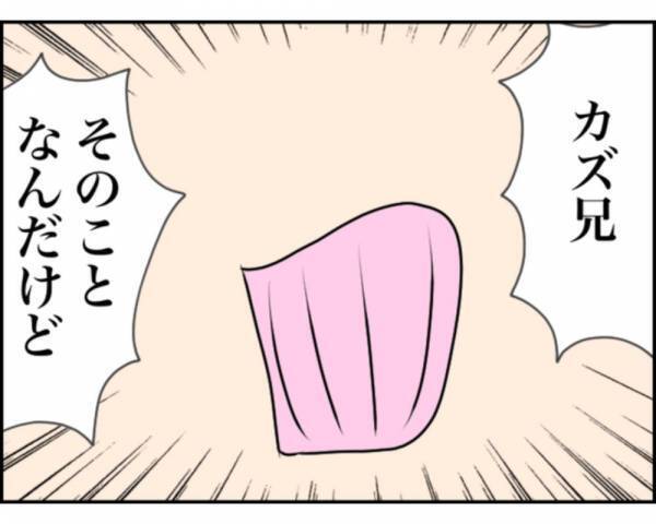 夫が『酔った勢い』で義姉と浮気すると…義姉が夫を脅迫！？⇒夫は関係を断つため、家族が集まる”食事会”で行動開始…！