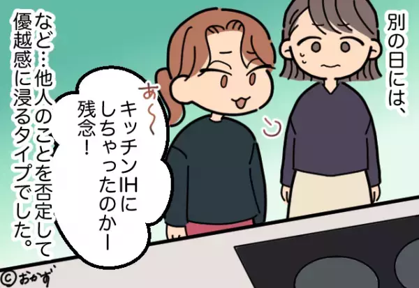 ママ友「このベビーチェアよくないらしい」→もらった出産祝いを否定！？さらなる”暴走行為”で物が破壊されることに…