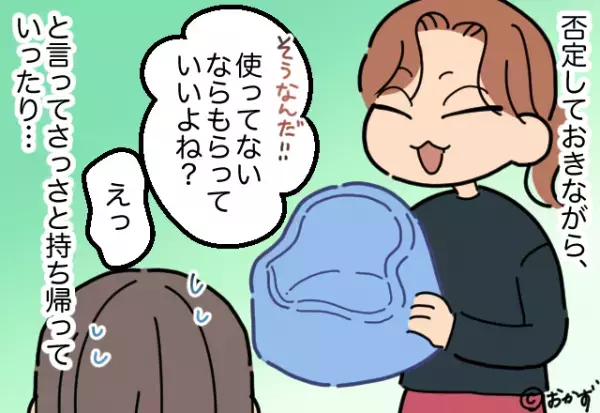 ママ友「このベビーチェアよくないらしい」→もらった出産祝いを否定！？さらなる”暴走行為”で物が破壊されることに…