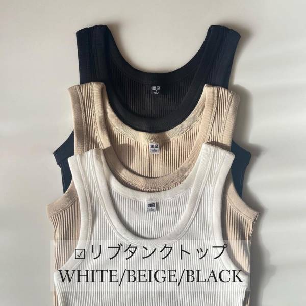 えぇ！ 『1,000円』でいいの！？【ユニクロ】イロチ買い、不可避！「優秀タンクトップ」