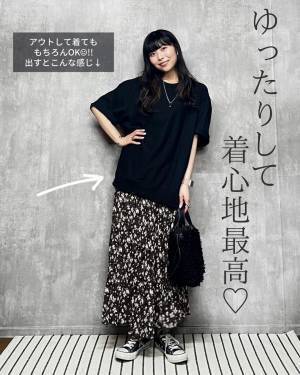 ごめん、真似していい？？【GU】こなれ感、ダダ漏れ♡「ゆるトップスコーデ」