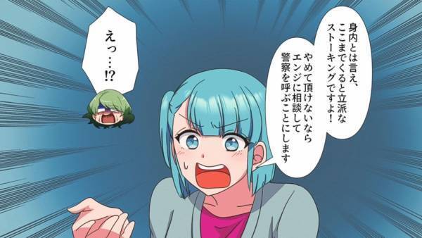 嫁「警察呼びますよ！」義母「え！？」実家に”迷惑訪問”してきた義母に一喝！⇒焦った義母の”言い訳”で、夫も巻き込むトラブルに発展…！？