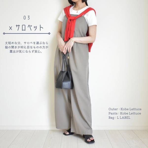 「ほんまに使えるっ♡♡」【GU】”イロチ買い案件”って！「最強Tシャツ」♡