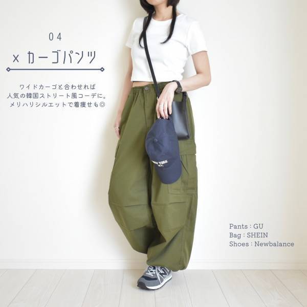 「ほんまに使えるっ♡♡」【GU】”イロチ買い案件”って！「最強Tシャツ」♡