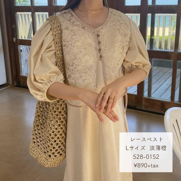 「安くてびっくり！」2WAYで「かわいすぎた」♡【しまむら】淡色”レースベスト”特集