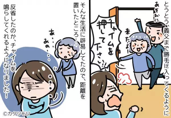 突然義母が『勝手口から無断侵入』してきた！？玄関の鍵閉めは意味もなく…→後日”迷惑な同伴者”の登場に言葉を失った。