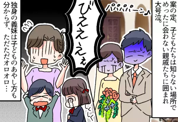 嫁「アレルギーがあるかも…」義母「卵じゃないから大丈夫！」→笑顔で言い放った後…義母の”危険すぎる行動”で孫大号泣！