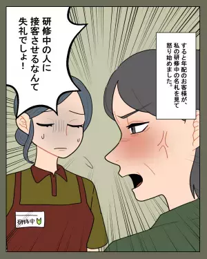 客「そこのベビーカーどかせよ！」→店内で1組の親子に罵声を！？次の瞬間…”恐ろしい攻撃”を食らい場の空気が凍りつく！！