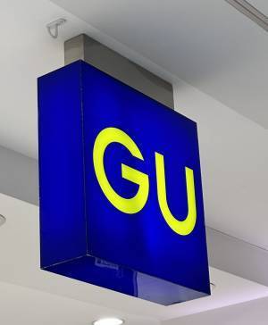 この「グレー」に惹かれた！！挑戦しやすい！【GU】いまブーム中の「ローウエストボトム」