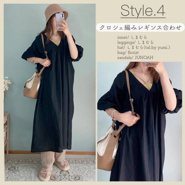 この『黒』に「一目惚れ」♡【しまむら】1枚で元取れそうッ！ 着回し力抜群「2WAYワンピ」