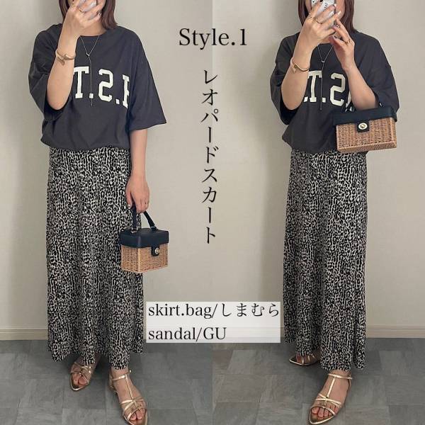 ＜バッグ難民に捧ぐ！！＞【しまむら】夏コーデを格上げ♡ 今すぐ欲しい「かごバッグ」