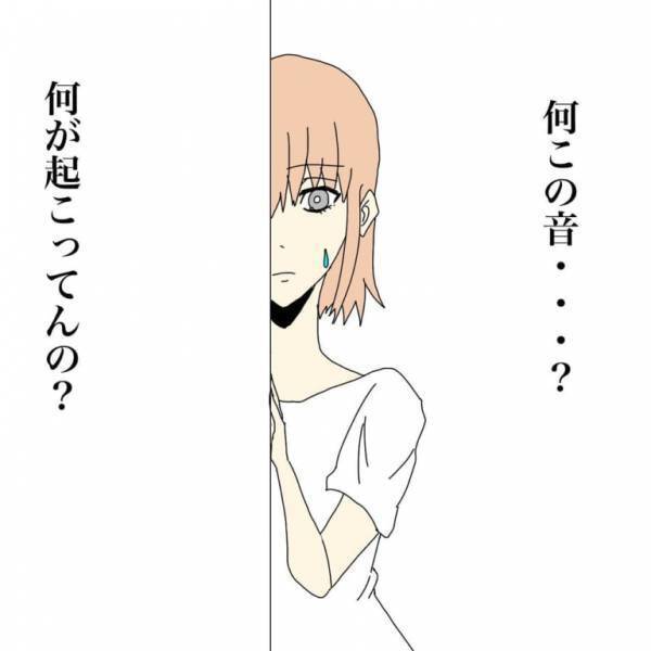 「何が起きてるの…？」義実家で『義姉の存在』がストレス…！ズシズシと謎の物音が聞こえ、覗いた結果⇒義姉の【謎の行動】に唖然…！