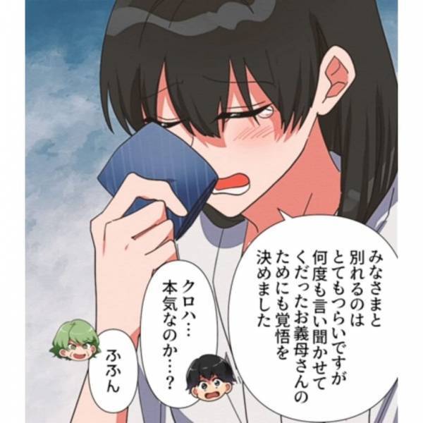 「私と夫は離婚しなければなりません」親族の集まりで義母の『身勝手な嘘』を暴露！？⇒義母の味方をする夫にも天罰が下る！