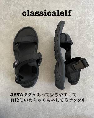 とにかく「楽ちん」が最強ッ！夏に履きたい＜おすすめサンダル＞7選