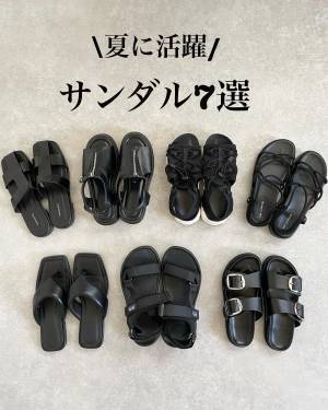 とにかく「楽ちん」が最強ッ！夏に履きたい＜おすすめサンダル＞7選