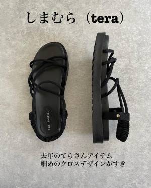 とにかく「楽ちん」が最強ッ！夏に履きたい＜おすすめサンダル＞7選