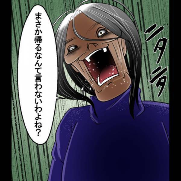 家庭教師で行った『家族の様子』がおかしい…「ずっと監視されてたの…？」違和感を抱き帰ろうとすると…→後悔する結末となる…