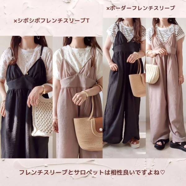 「迷いに迷ってイロチ買い♡」【しまむら】しまラーも虜に！ 高見え「おしゃれサロペ」