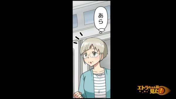 綺麗すぎる息子の嫁…もしかして『美人局』！？⇒嫁を疑うも、偶然【嫁の本性】が判明した…！