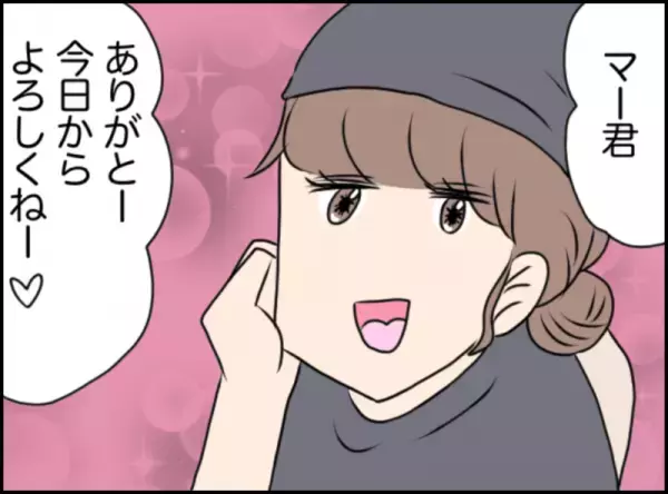 「今日からよろしくね～♡」バイト先を“バカにした”女が新人としてやって来た！？⇒その後発覚した【衝撃の事実】に唖然…