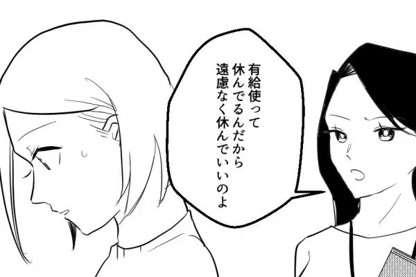 私「子どもが熱出して…」上司「また休むの？」→ため息をつかれた瞬間、先輩の”ごもっともな指摘”で即論破！！