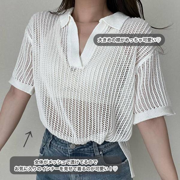 「やばい♡」「予想以上に可愛すぎ」「最高」【GU】真夏もOKな”襟付きトップス”が欲しい