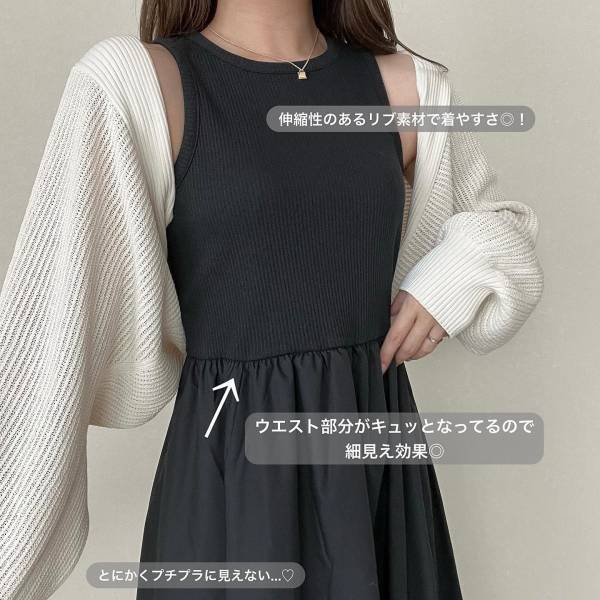 「ドンピシャの形」すぎて、さすが【GU】の声！「プチプラレベルじゃない」”激カワ楽ちんワンピ”