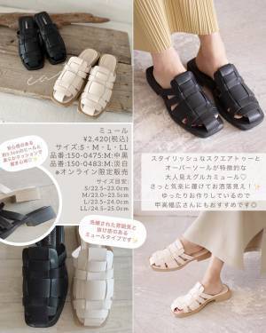 「可愛さ・履きやすさ『満点』です。」【しまむら】しまラーも絶賛♡「優秀サンダル」