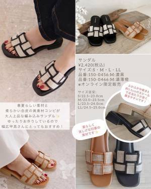 今すぐ【しまむら】に駆け込めぇぇ！！ 見た瞬間、欲しくなる♡「コラボバッグ＆サンダル」