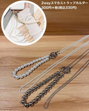 「新作」！これはヤバい♡【3COINS】”スマホストラップ”特集