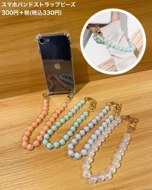 「新作」！これはヤバい♡【3COINS】”スマホストラップ”特集