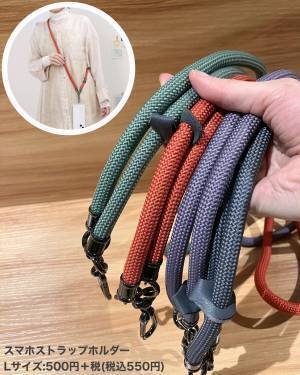 「新作」！これはヤバい♡【3COINS】”スマホストラップ”特集