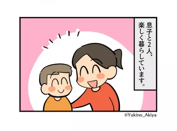 【義母VS幼い息子】義母「残業するなんて子どもが可哀想！」→厳しい言葉が飛び出た瞬間、息子の”予期せぬ行動”に嫁号泣…