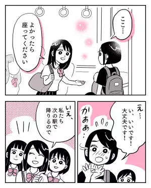 運転手「ベビーカー早く乗せて！」→子連れ客に無茶な要求を！？しかし”車内後方”から聞こえた他客の一声に思わず涙…